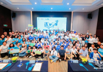 十年相伴，幸福如家——君爱2023四川山区青少年公益夏令营圆满结营