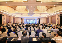 2023酒店住宿餐饮业数字化发展峰会成功举办！