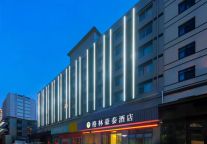 格林豪泰酒店，探索古都文化名城