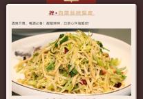 雅阁酒店集团|河北沧州泰合卓凡雅阁酒店美食狂欢