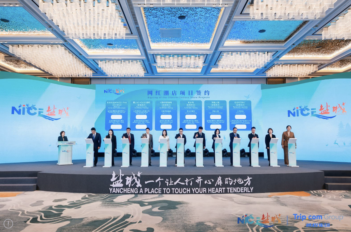 签约.jpg