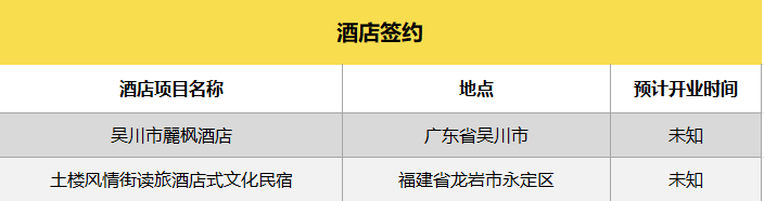 微信图片_20240821083933.png