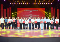 济宁孔子文旅集团举办“文旅赋能向未来”集团高质量发展大会暨景区讲解员大赛颁奖仪式