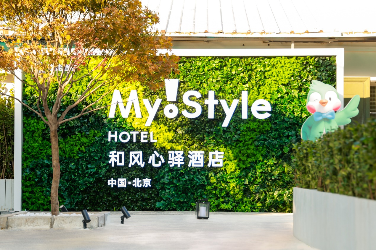  京能酒店载誉前行 旗下新秀子品牌斩获多项行业大奖