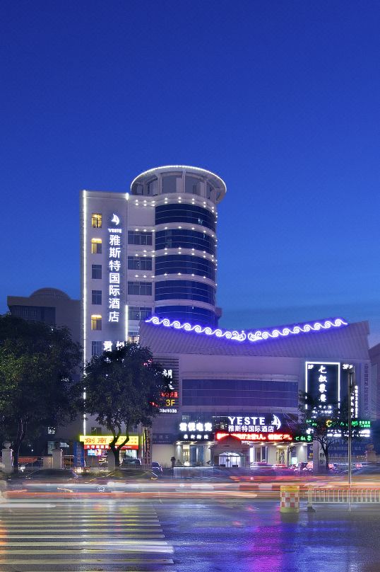 雅斯特国际酒店(南宁广西大学鲁班路地铁站店).jpg
