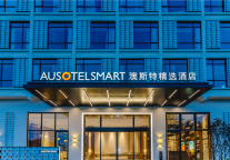 您有一份完整的澳斯特精选酒店品牌投资加盟介绍，请查收！