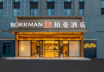 商务型单体酒店经营遇困，柏曼酒店让老店焕新提升业绩与口碑      