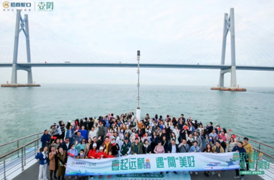 招商蛇口招商伊敦锻造服务温度 ，荣获“社区营造典范企业”