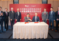 凯悦与华润置地宣布成立合资酒店管理公司，持续拓展在华市场版图