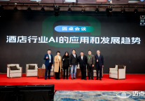 披荆斩棘的AI，在酒店业面临哪些机会和挑战？