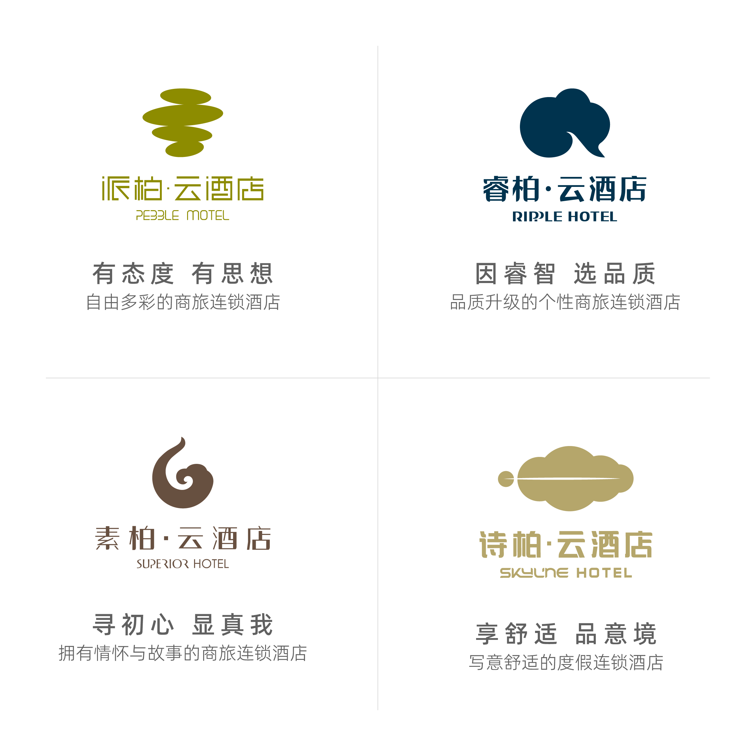 住睿柏·云酒店，玩转九月错峰季 