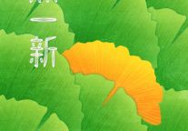 灿然一新丨在这里看见良渚君澜的过去和将来