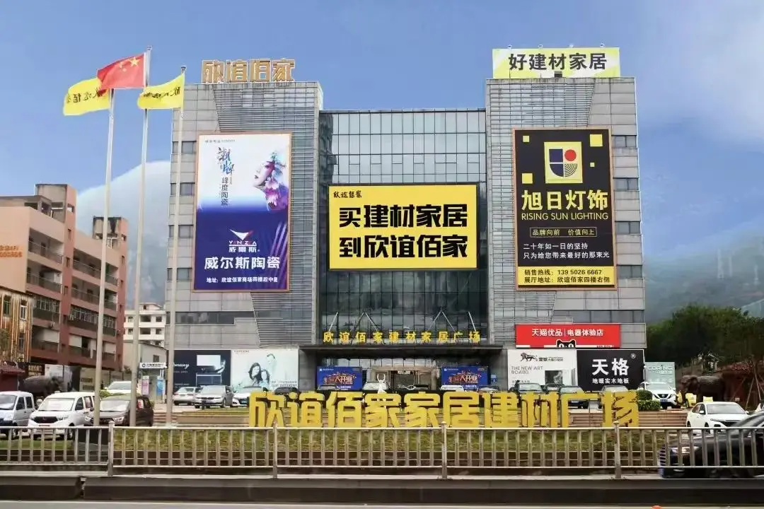 福建万达“福清二十四镇街馆”文旅综合体启动建设