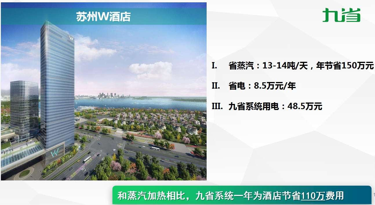微信图片_20250306090431.png