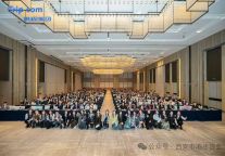 “聚力共赢 创享未来”携程集团深化文旅融合新篇