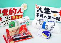 同程旅行联合腾讯地图上线“高考能量站”酒店地图，覆盖全国34城200家酒店