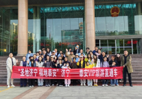 “圣地济宁 福地泰安”济宁-泰安VIP旅游直通车首班车成功发车