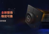 未来居科技发布全新室内调光旋钮智能硬件单品 节能提效再获关注