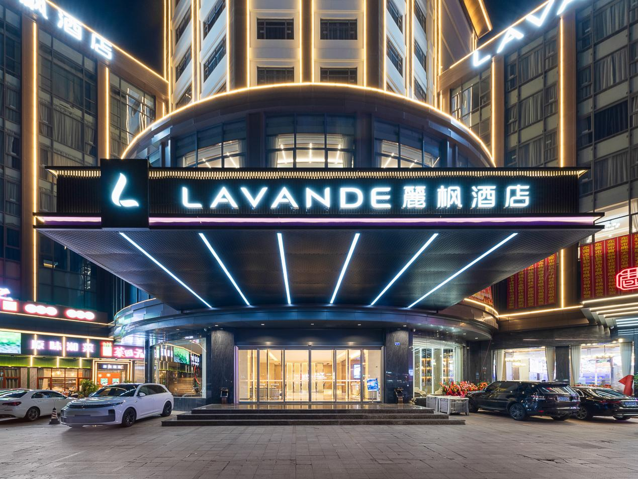 东莞新添一抹浪漫紫！麗枫酒店·东莞清溪中心店正式开业
