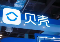 贝壳2023年Q1净收入203亿元 同比增加61.6%