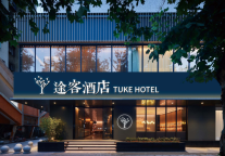 酒店经营效益如何飞跃“最后一公里”?逸柏酒店集团值得关注