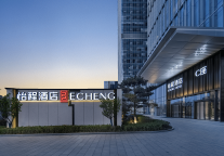 合肥怡程酒店开业，庐州魅力新旅居之选