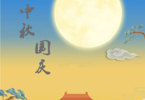 雅阁酒店集团|相约西津渡雅阁璞邸酒店，中秋国庆双节有礼