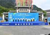 金秋时节上三清