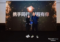 壹隅快讯：荣获Trip携程“2024年集团战略合作奖