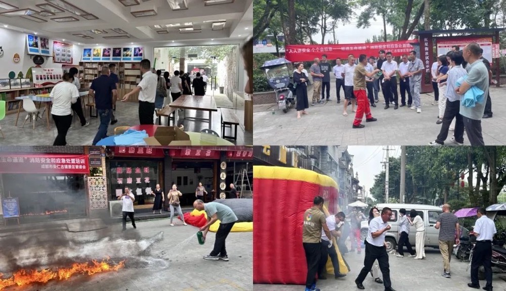 安仁古镇景区管委会加强消防安全宣传培训 增强居民商家及工作人员应急处理能力