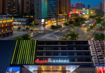 雅阁酒店集团|宴聚远光雅阁酒店，尽享欢乐健康美满