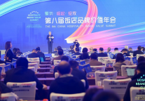 赛诺拓路丨集结行业专家共启《住宿业绿色呼吸睡眠空间条件及等级评定标准》