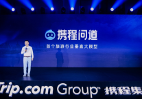 梁建章：“携程问道”+“携程榜单”保障AI时代旅行推荐“可靠+放心”