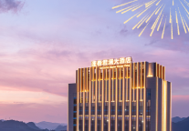 喜报 | 逢春君澜大酒店盛大开业！