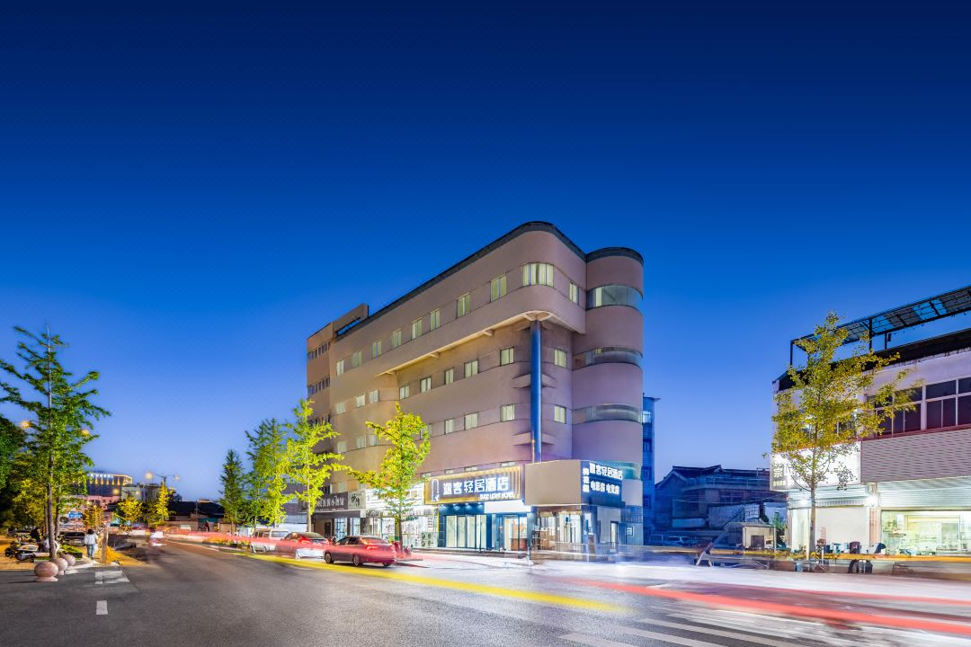 途客轻居酒店扬州瘦西湖大学城店新鲜开业，焕活扬州旅居新韵
