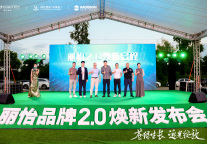 全新品牌IP“怡朵”上线，丽怡酒店开启“双向奔赴”的新篇章