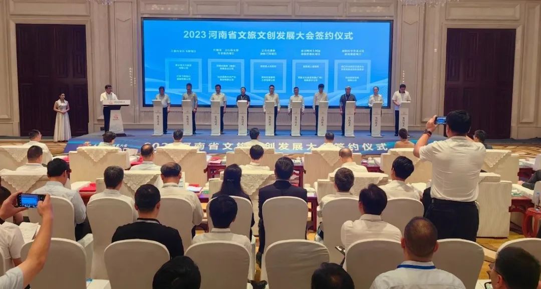 洛阳方特“华夏历史文明传承创新示范园”项目签约