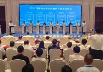 洛阳方特“华夏历史文明传承创新示范园”项目签约