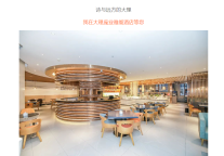 雅阁酒店集团|诗与远方，去大理感受别样旅途