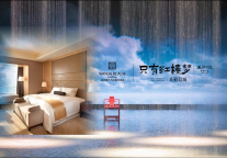 廊坊富力万达嘉华酒店响应过境免签144小时政策