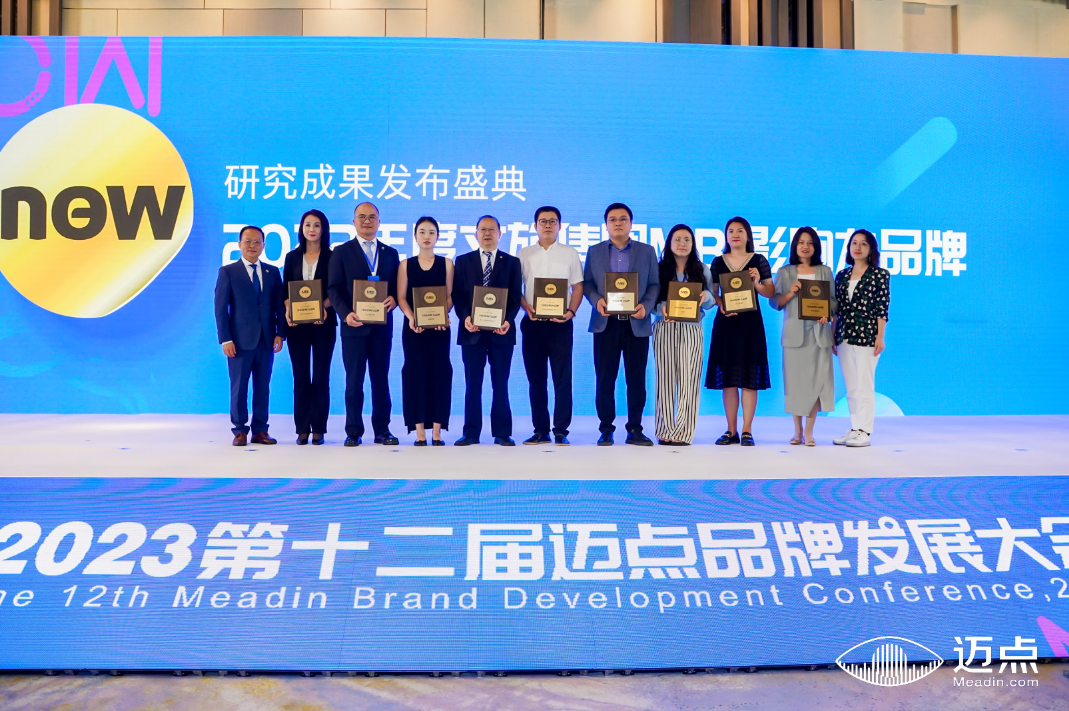 旅悦集团携手花筑民宿，再获“迈点MBI影响力品牌”！