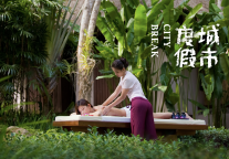 雅阁酒店集团 | 城市度假无限想象，打造有趣旅居空间新范本