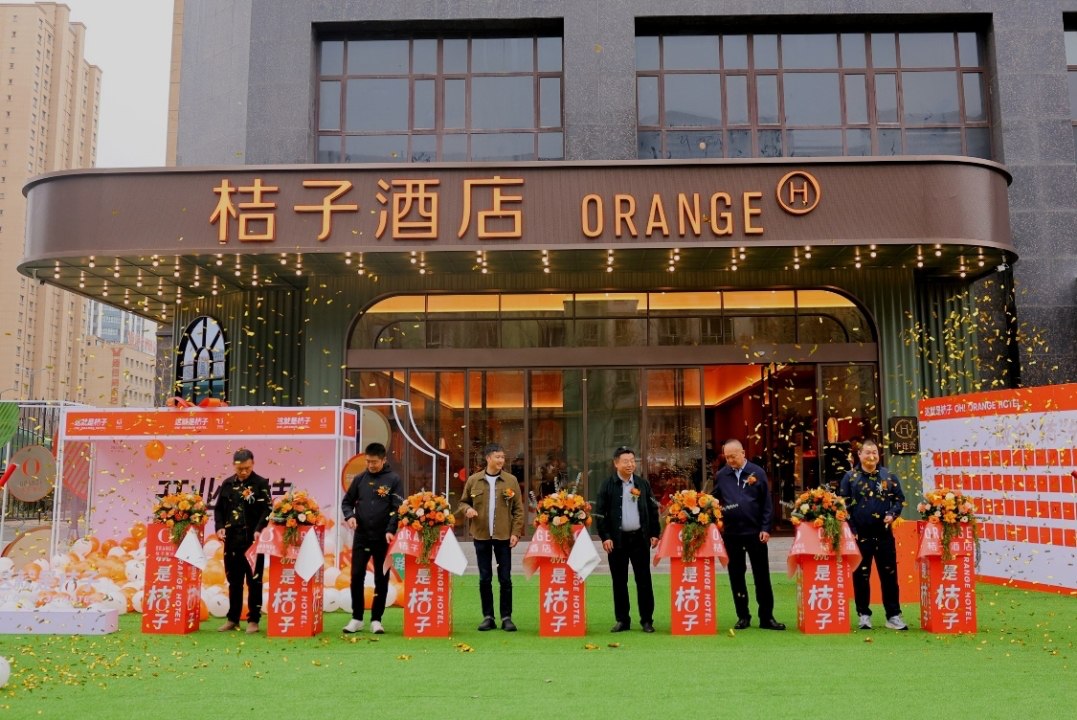 大美新疆三“桔”连开！乌鲁木齐桔子酒店3.0“起跑”