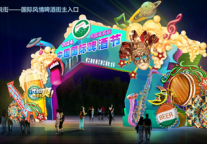 【精彩活动】喝起走！2024中国啤酒节火爆酒都宜宾~