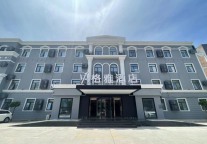 格雅酒店，为您分享大美房山