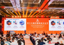 《中国酒店健康睡眠指数研究报告》正式发布，探索睡眠新质生产力