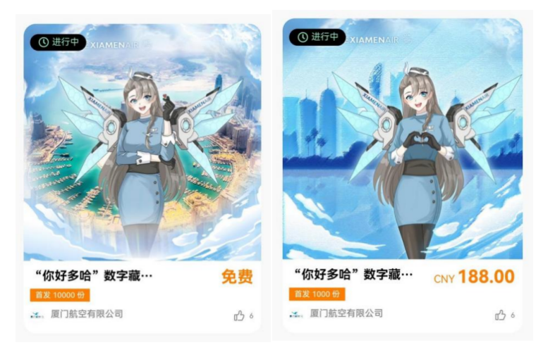 厦航x易宝，体验式数字营销，再造旅客价值链新增值