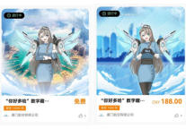 厦航x易宝，体验式数字营销，再造旅客价值链新增值