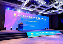 2024中国国际会展业创新发展大会在上海隆重举行，榆林会展中心荣获两项荣誉