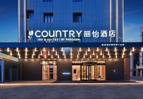 《我的阿勒泰》掀起新疆文旅热潮，丽怡酒店成游新疆旅宿首选